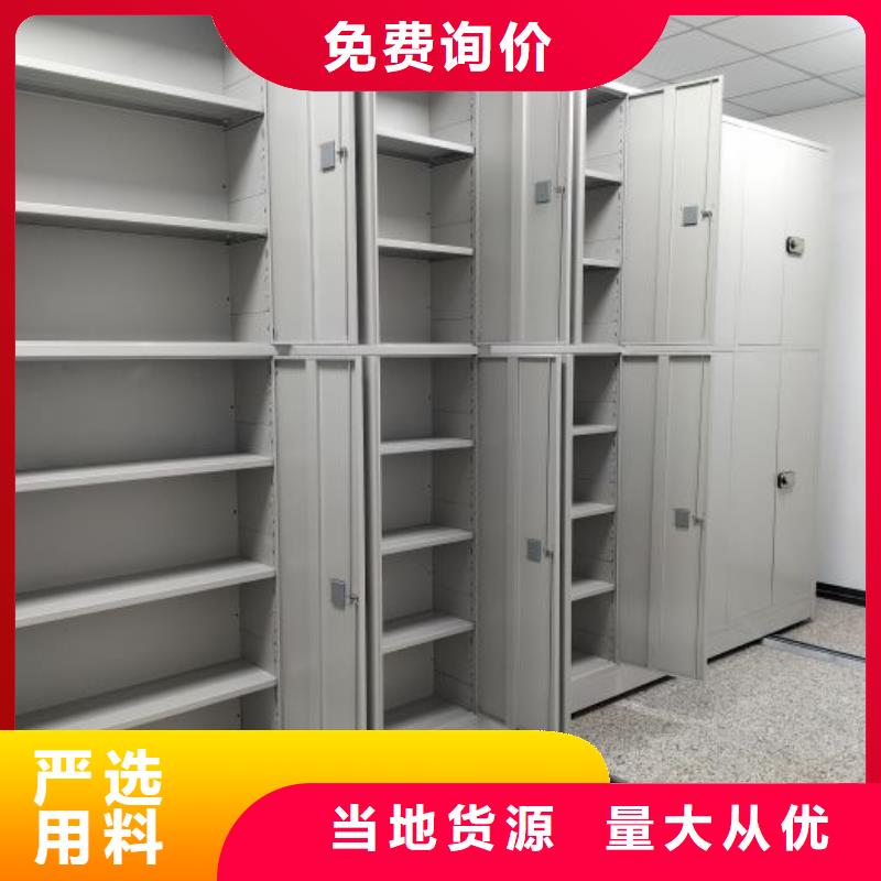 价诚信互利【鑫康】摇把式档案密集柜