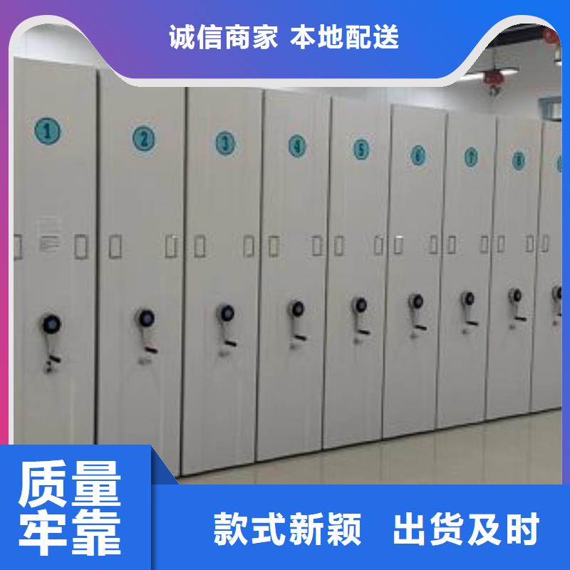 生产供应【鑫康】钢制手动密集架