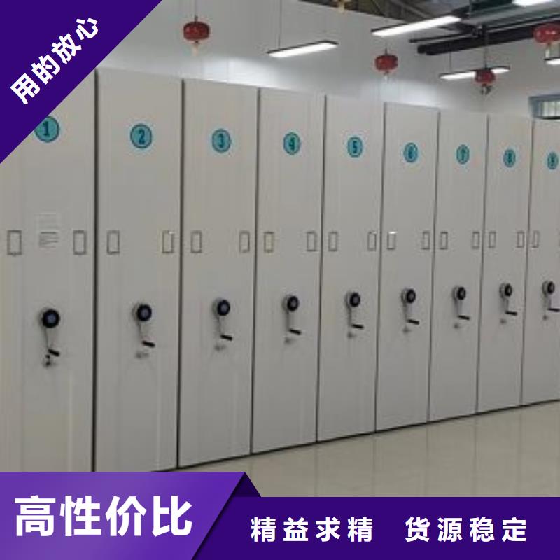 鑫康电子保密柜档案室密集柜【实物留样密集柜】买的放心安兴用的舒心qy55.com