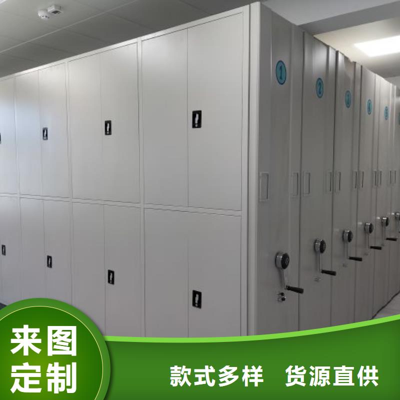 档案室密集柜【实物留样密集柜】买的放心安兴用的舒心本地品牌