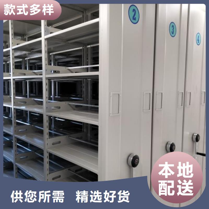 生产供应【鑫康】钢制手动密集架