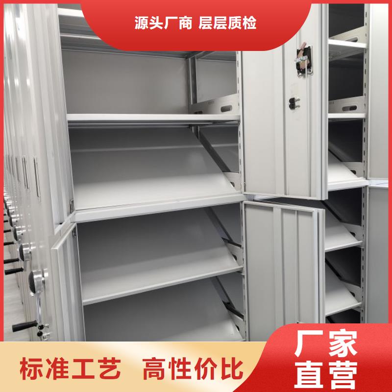 一站式厂家【档案室密集柜】_档案移动柜源头把关放心选购_密集柜档案柜智能手动移动密集架鑫康生产厂家