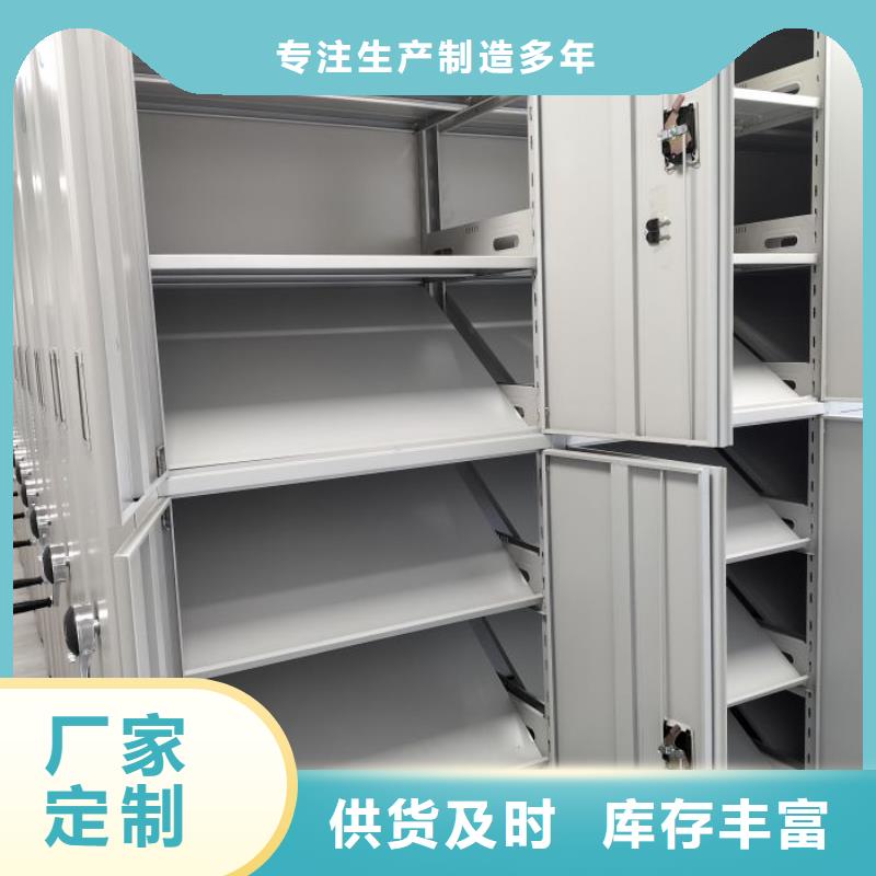 鑫康电子保密柜档案室密集柜【实物留样密集柜】买的放心安兴用的舒心qy55.com