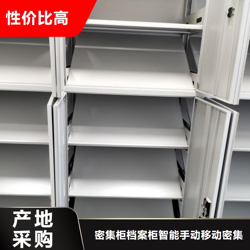 生产供应【鑫康】钢制手动密集架