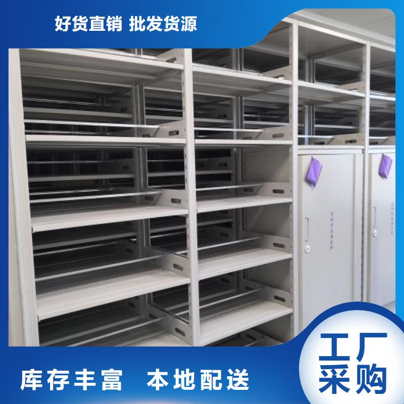 追求【鑫康】掛網式密集架