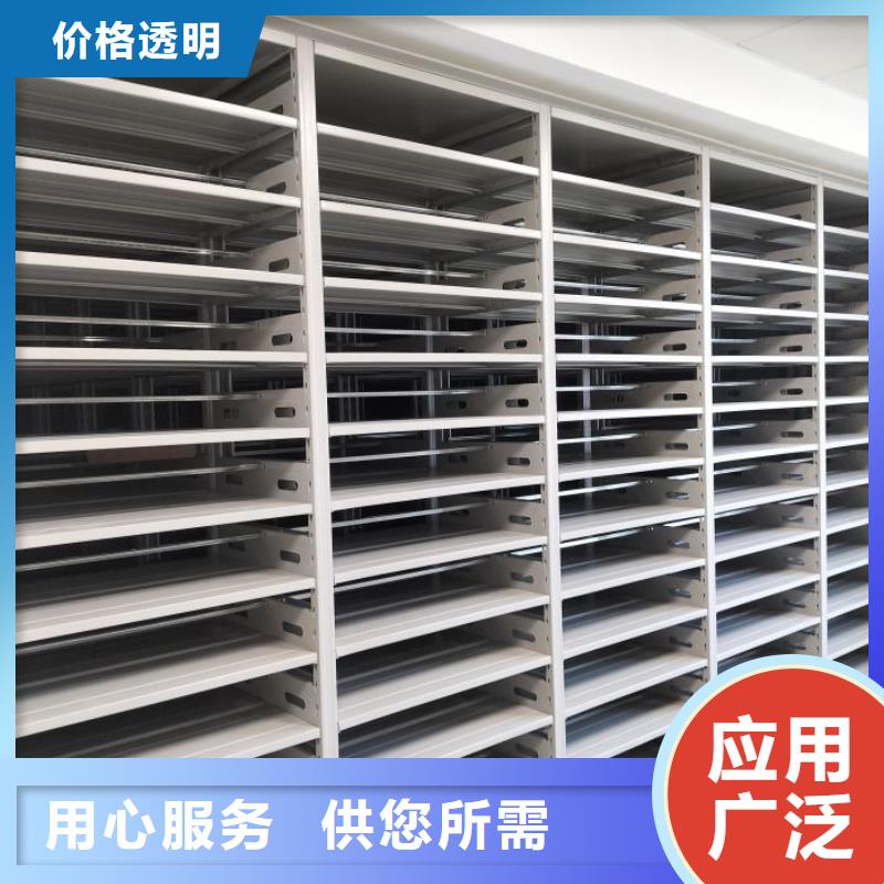 2025新报价【鑫康】档案库房智能密集架