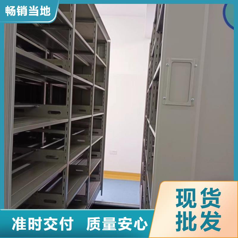 追求【鑫康】掛網式密集架