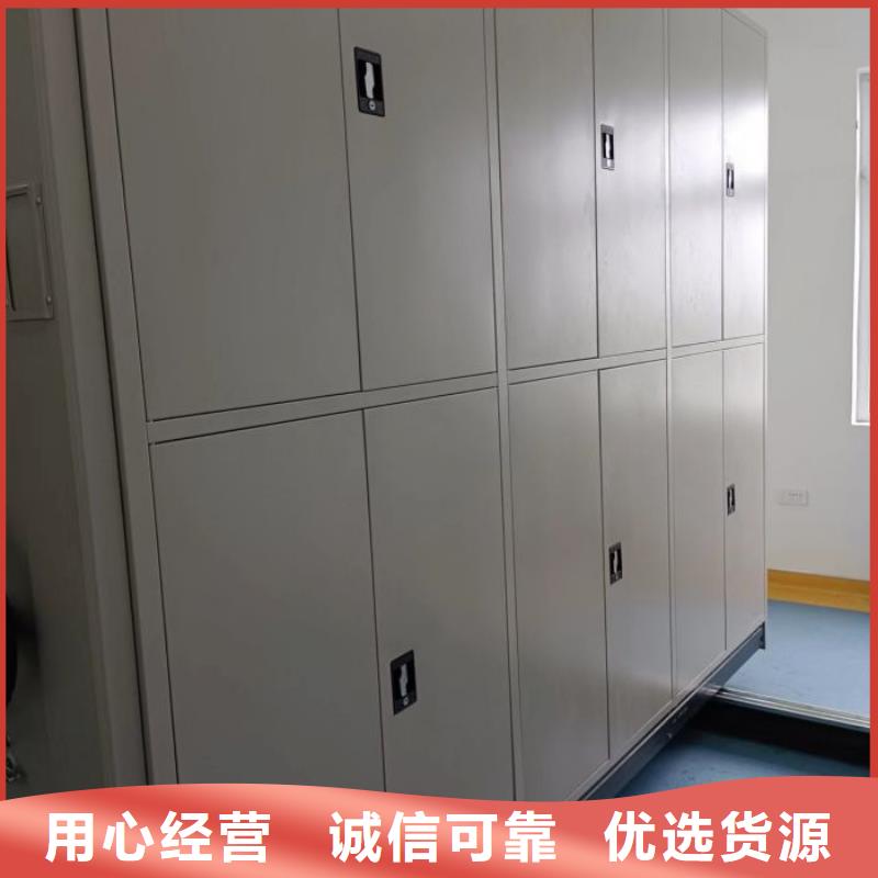 零售多少钱【鑫康】电动智能档案柜