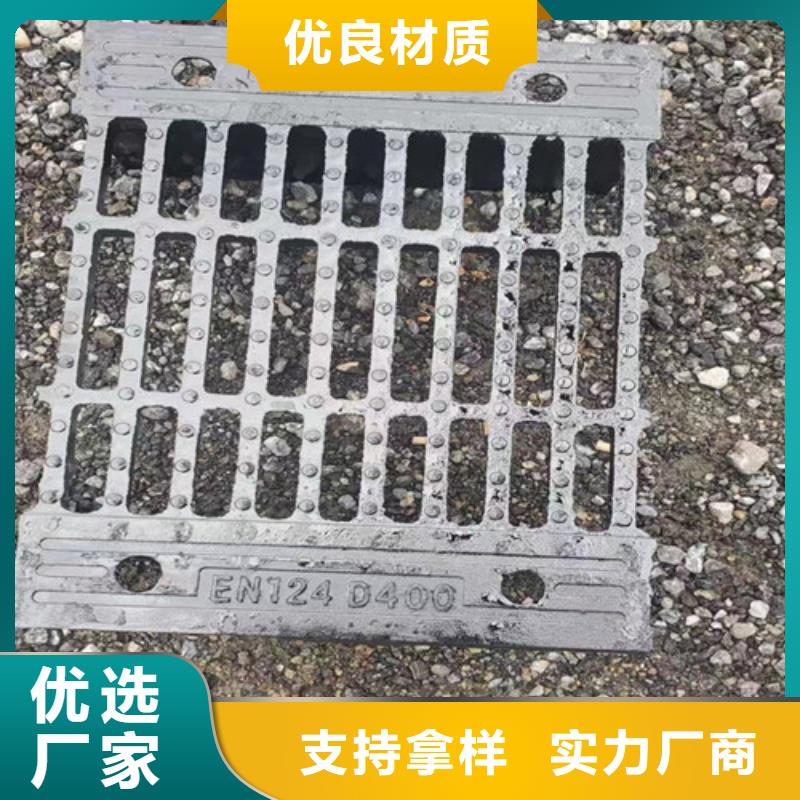 DN900球墨铸铁圆形井盖量大从优-