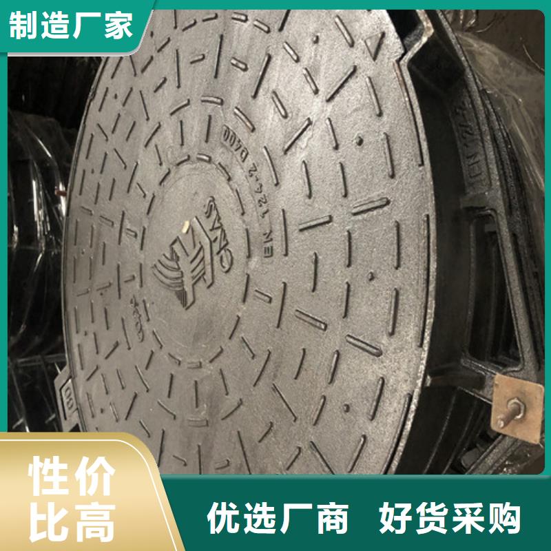 【台湾】经营DN700球墨铸铁圆形井盖//质量可靠
