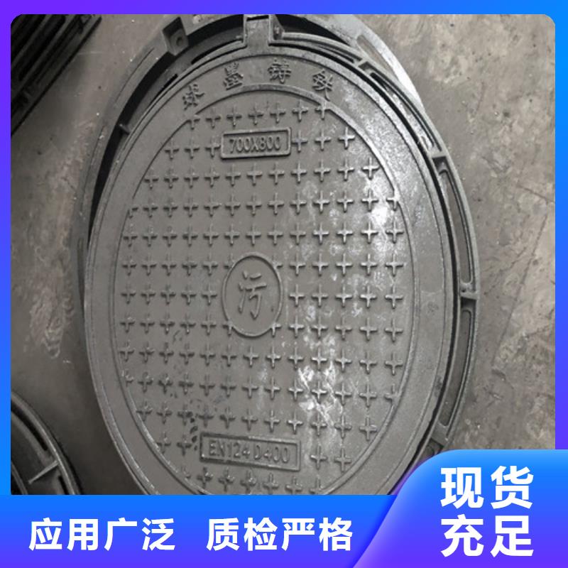 铜仁品质DN400球墨铸铁压力井盖//质量可靠