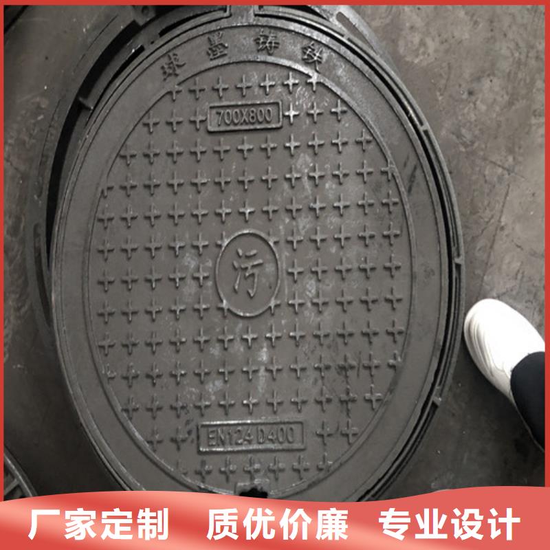 《重庆》定做DN450球墨铸铁溢流井盖//价格优惠
