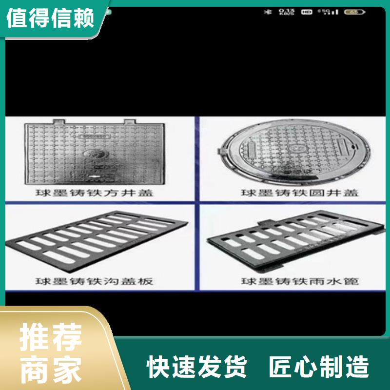 球墨铸铁污水井盖货源稳定