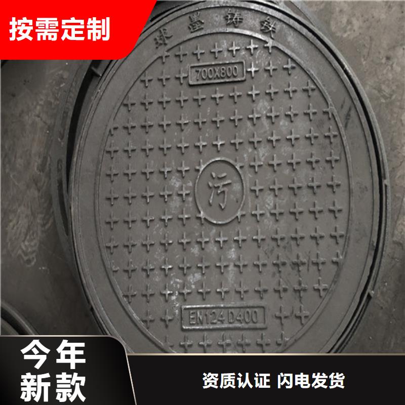 芜湖定制DN700球墨铸铁井盖生产厂家有哪些