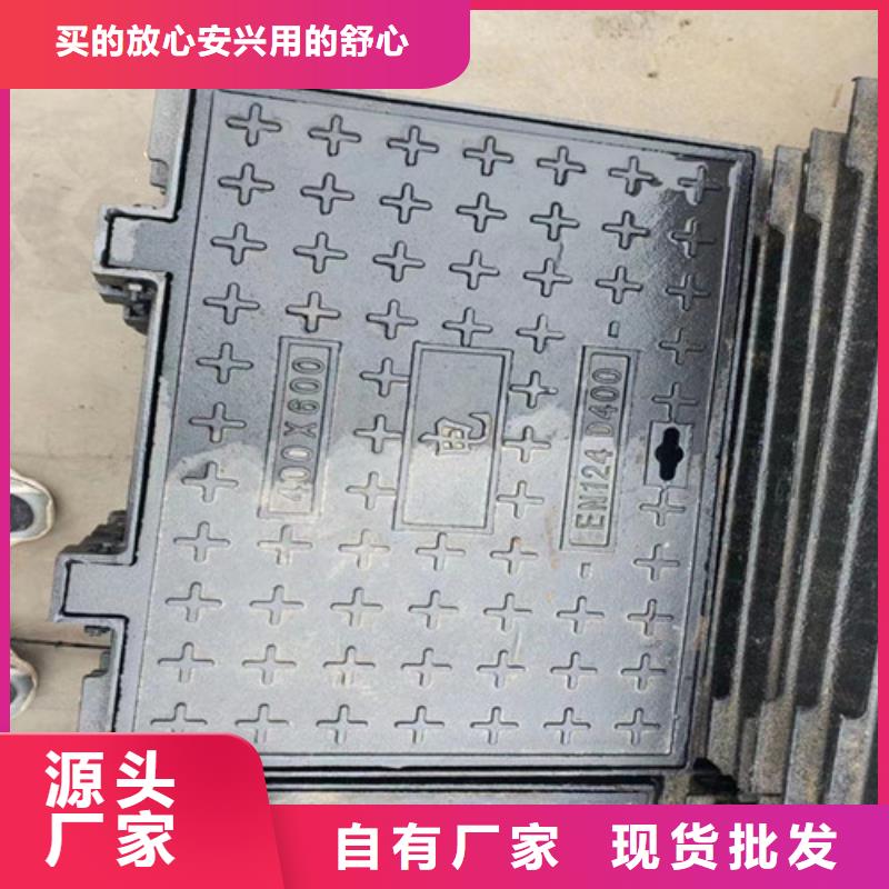 400*400重型球墨铸铁井盖现货供应