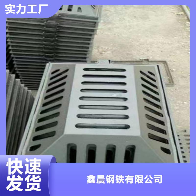 《漳州》当地500*580铸铁横截沟篦子盖板欢迎电询