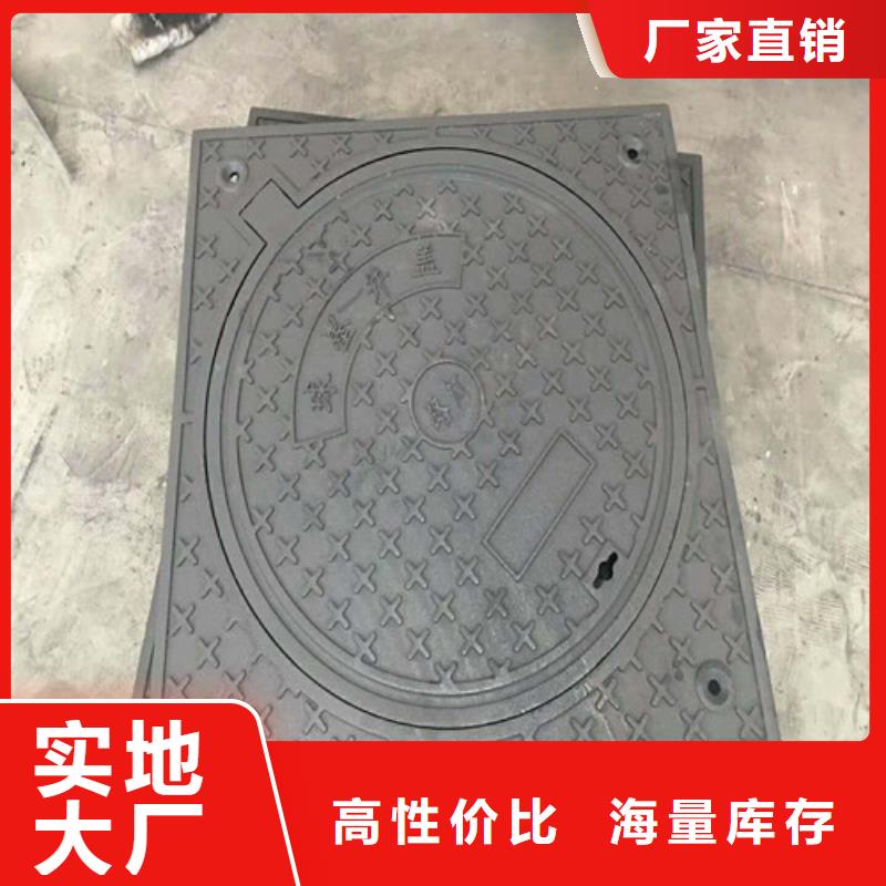 广州品质300*500球墨铸铁排水盖板可定制
