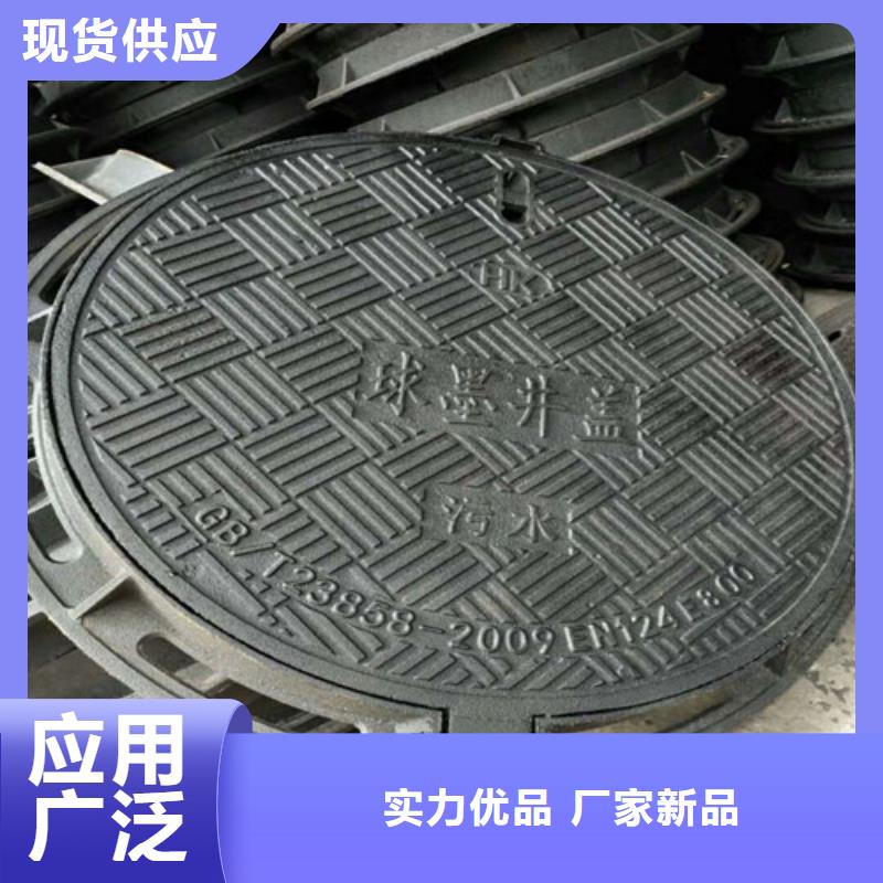 广州生产400*500球墨铸铁井盖厂家及电话