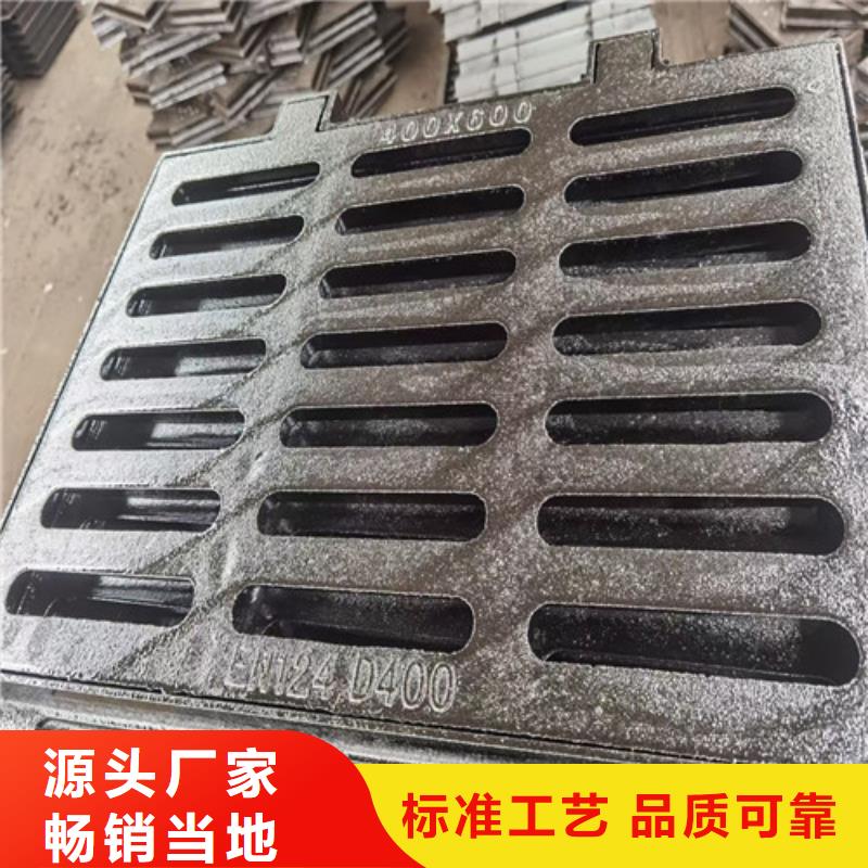 郴州经营370*600树脂复合排水沟盖板价格优惠