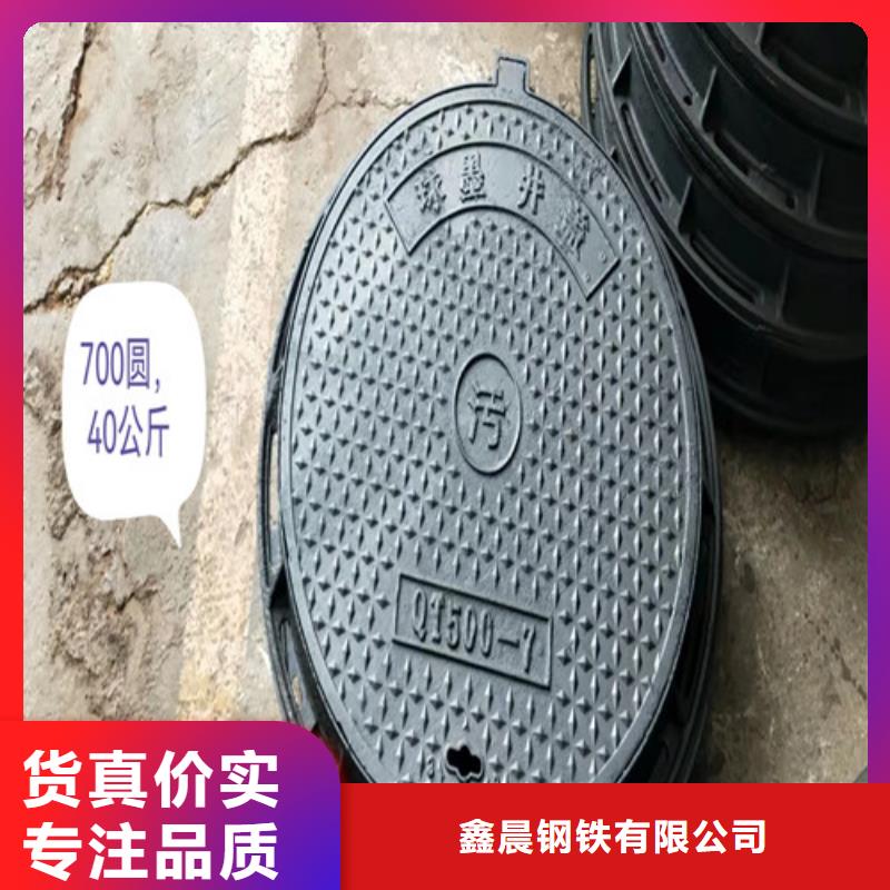 台州同城DN800重型球墨铸铁井盖为您介绍-台州同城