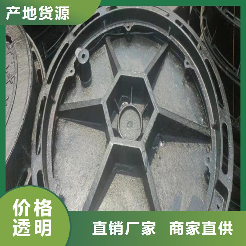 重庆本土DN800球墨铸铁井盖承重型号级别