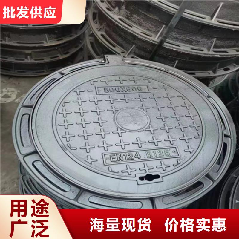 重庆现货DN1000球墨铸铁井盖生产厂家有哪些