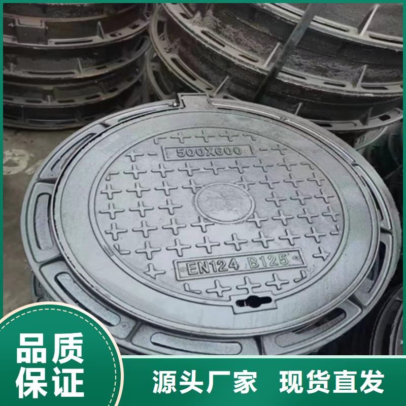 DN700电力球墨铸铁井盖量大从优//广州选购