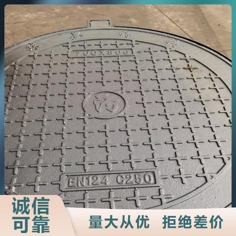 DN700重型球墨铸铁井盖价格优惠//九江生产