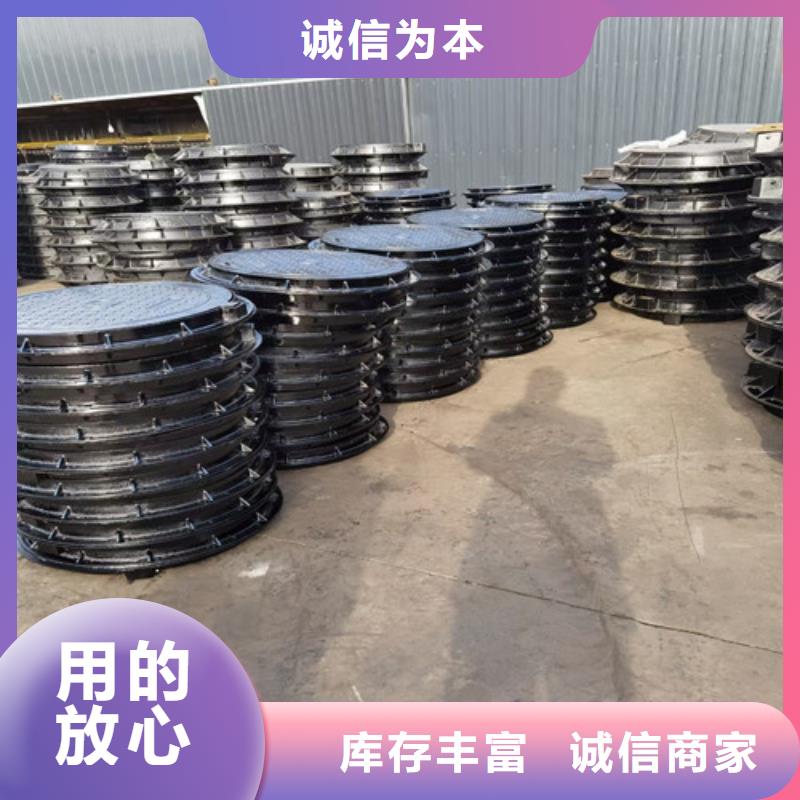 DN600双层球墨铸铁井盖出厂价格//庆阳周边