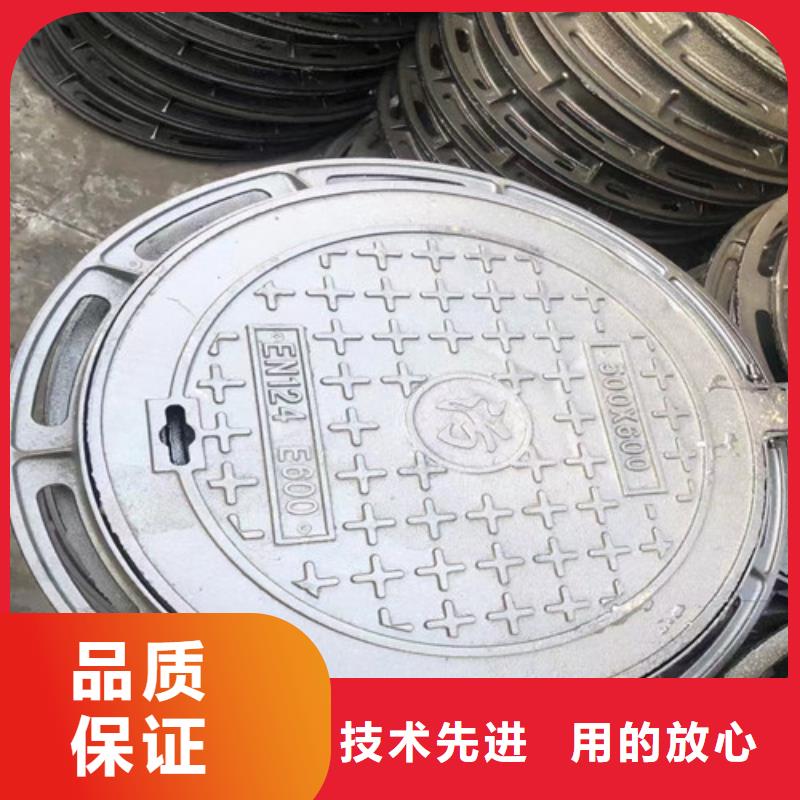 青岛订购700*800圆形球墨铸铁漏水井盖厂家