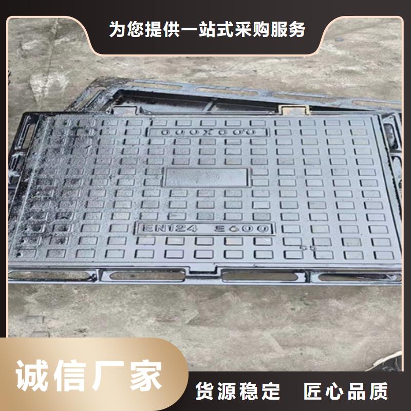 台州周边450*1500球墨铸铁排水沟盖板实力老厂