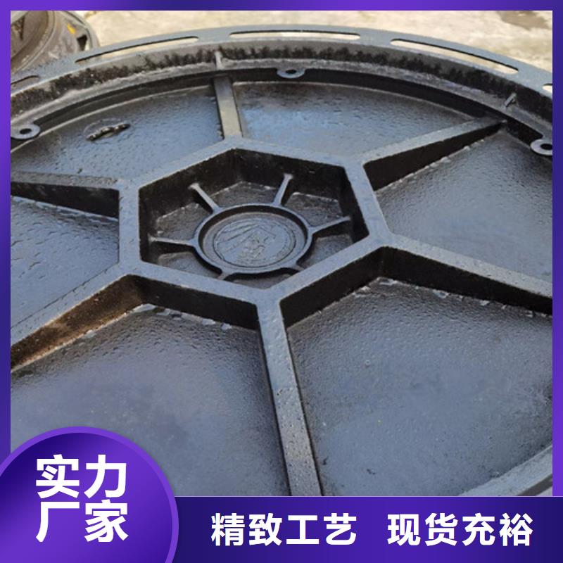 温州批发DN700重型球墨铸铁井盖源头厂家-温州批发