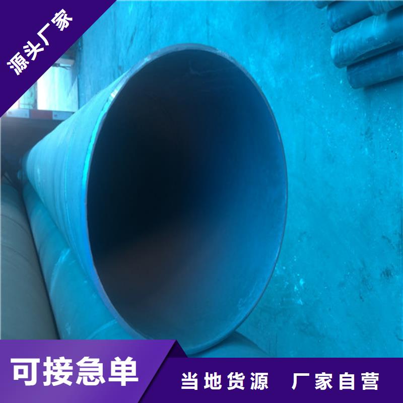 扬州当地酸洗钝化无缝钢管厂家