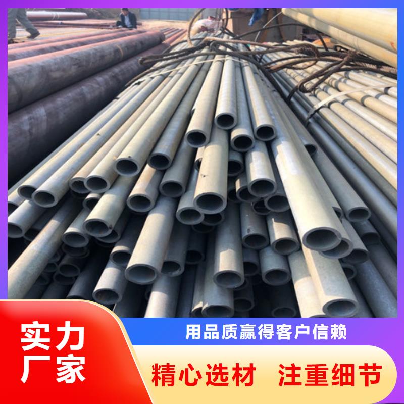北京选购酸洗钝化无缝钢管工艺流程