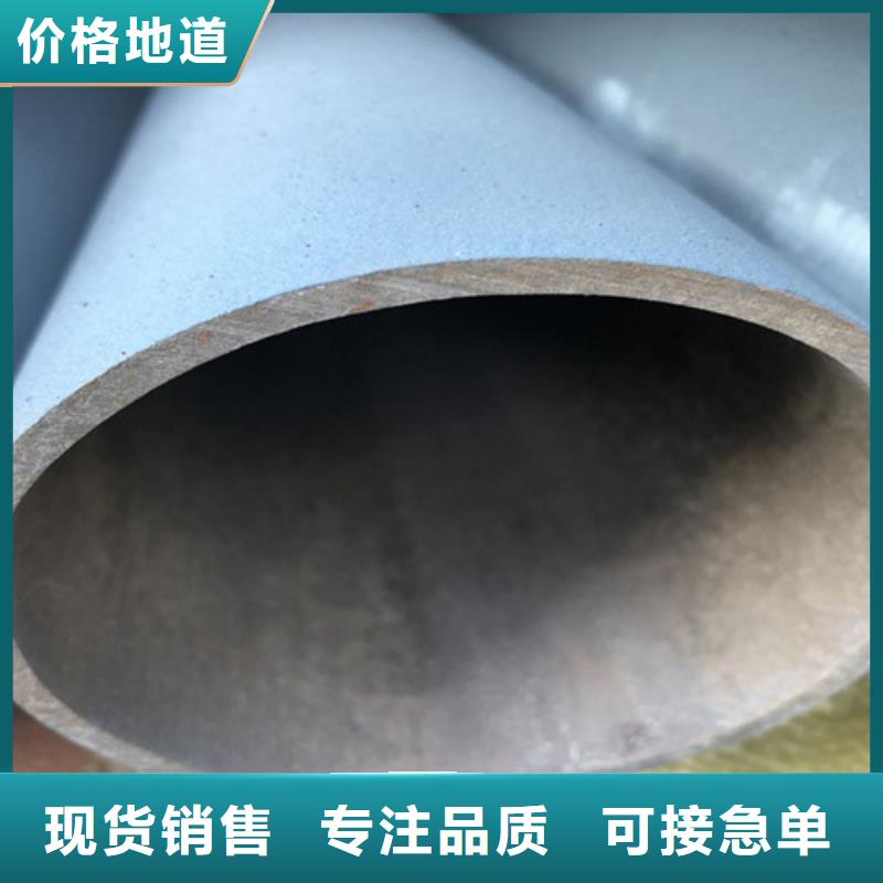 广东同城酸洗钝化无缝钢管工艺流程