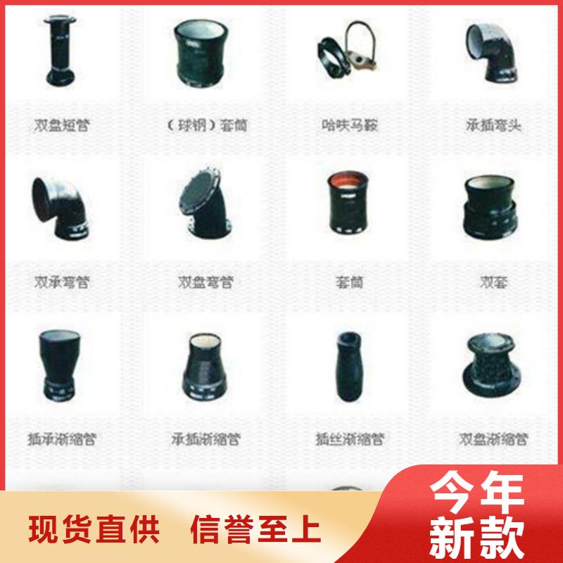 离心球墨铸铁管价格合适