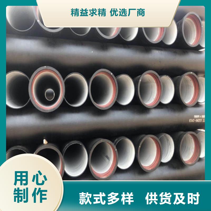 承插球墨铸铁管-承插球墨铸铁管定制