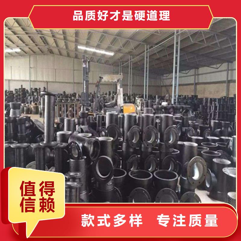 发货及时的T型球墨铸铁管公司