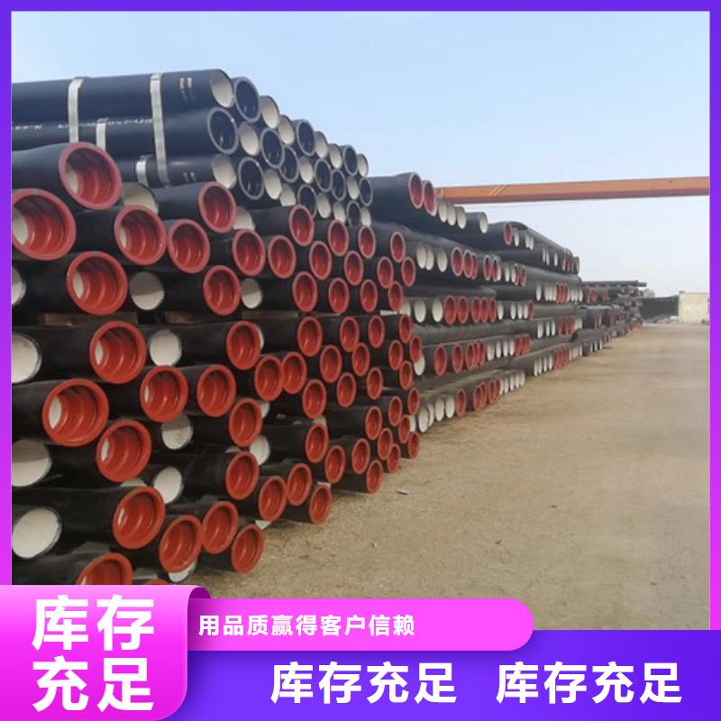DN300离心球墨铸铁管