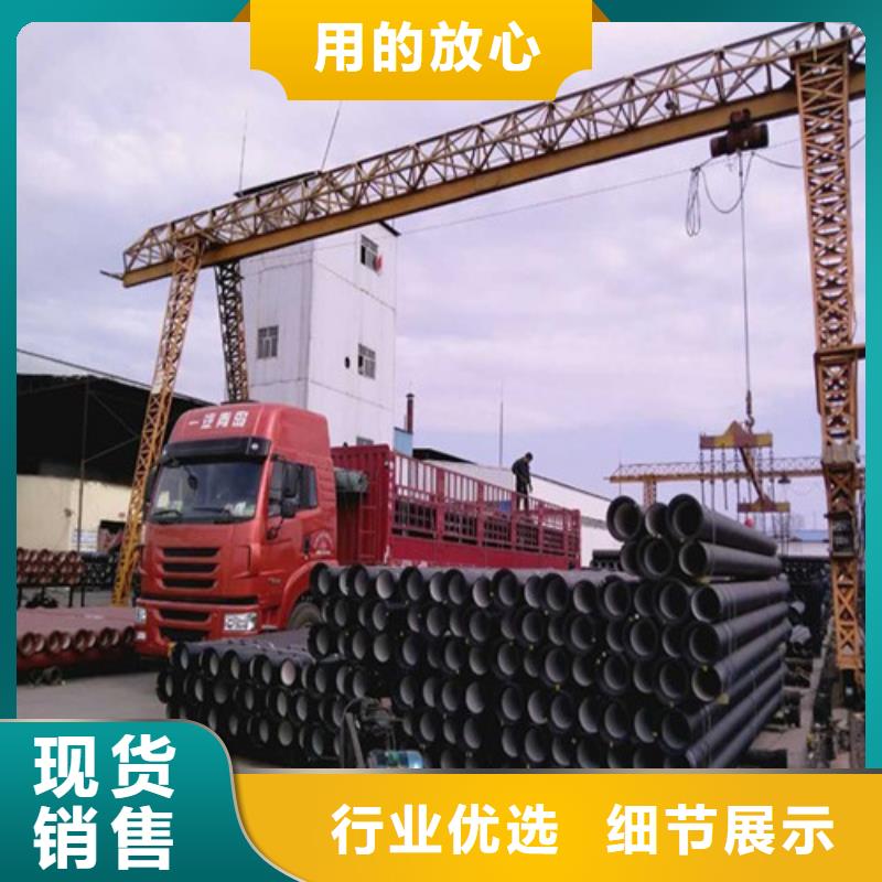 DN200球墨铸铁排水管