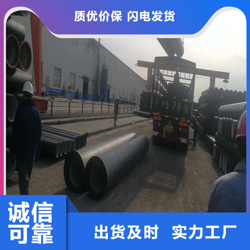 球墨铸铁井盖鑫晨【 球墨铸铁管,井盖厂家好产品放心购】