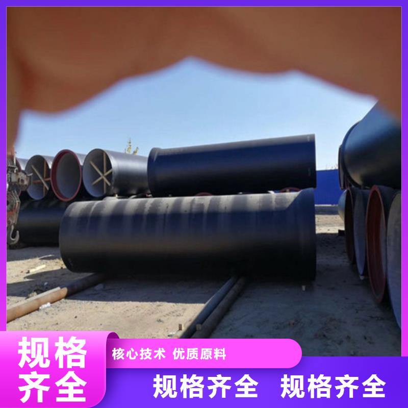 DN1400柔性球墨铸铁管工厂直销衡水订购鑫晨