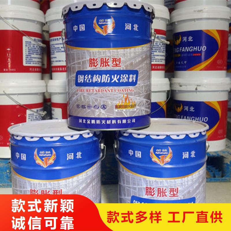 沧州订购国标水性防火涂料厂家
