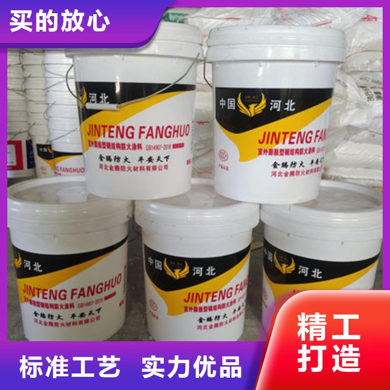 钢结构防火涂料施工A级防火