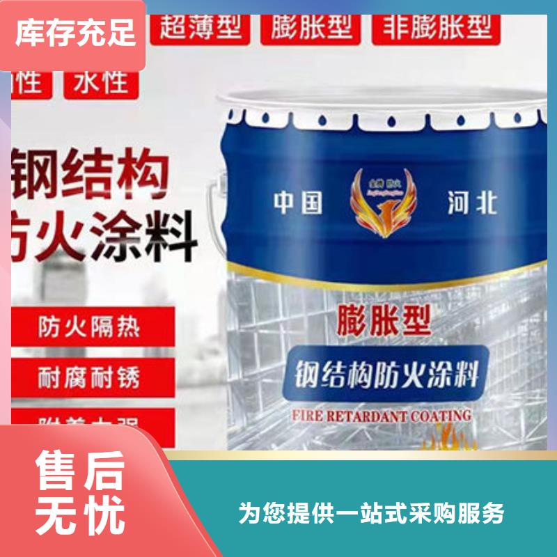 临翔膨胀型钢结构防火涂料厂家