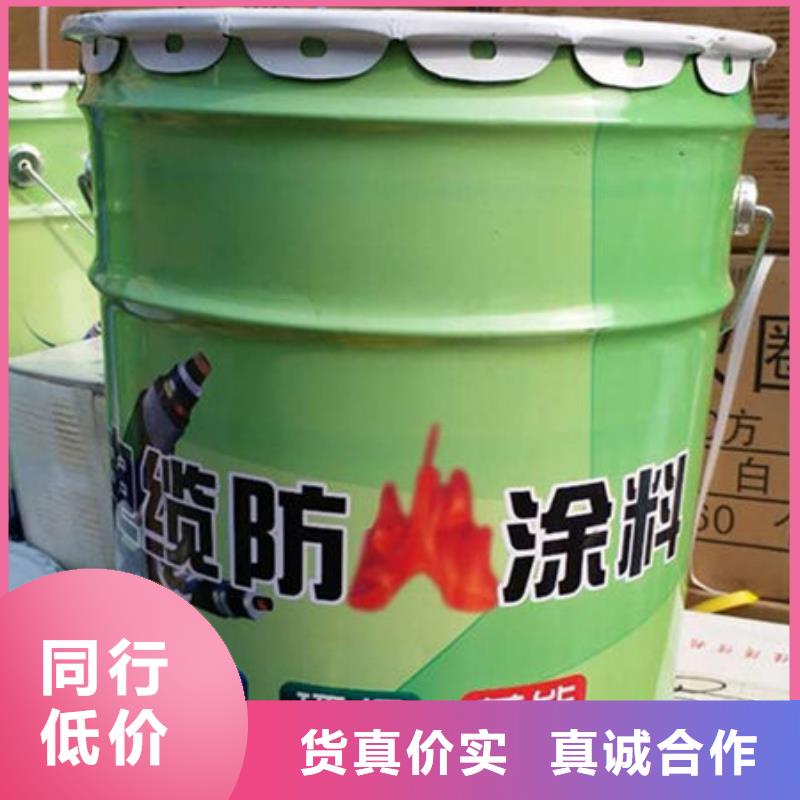 金腾县国标水性防火涂料厂家