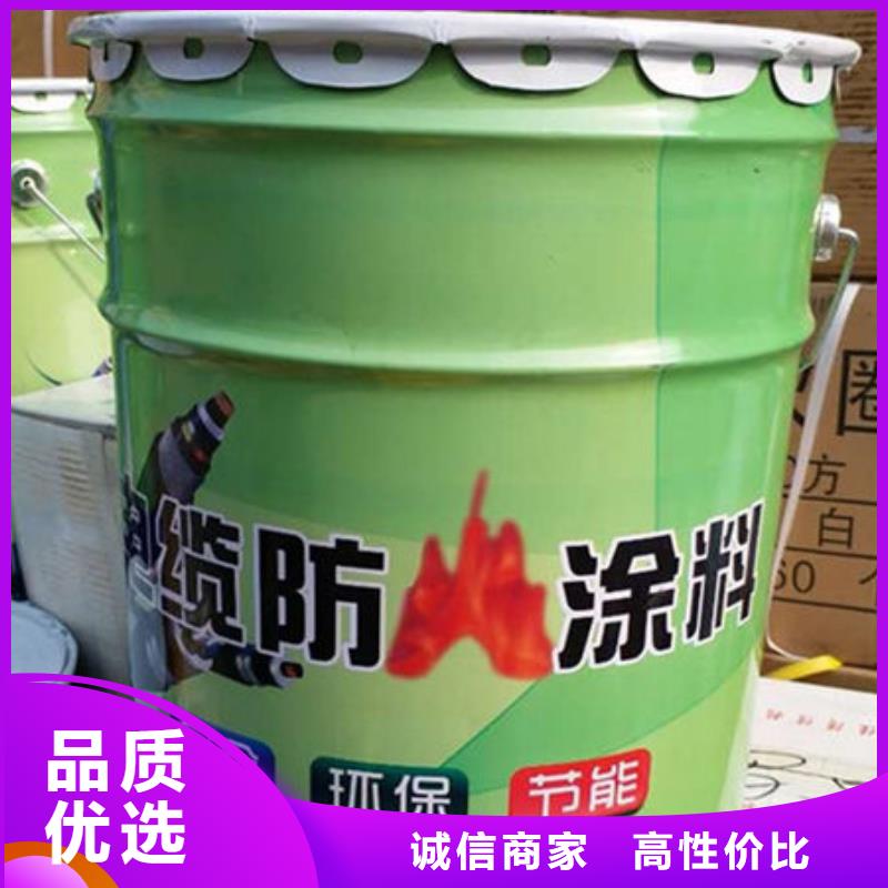 《金腾》汕头东方街道油性钢结构防火涂料厂家