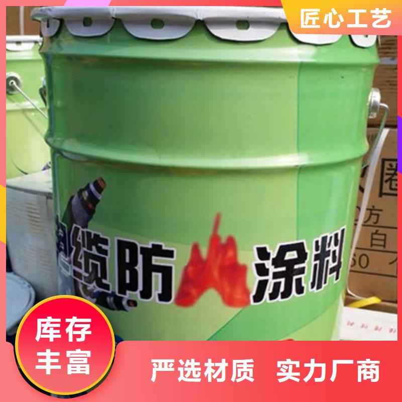 深圳海山街道钢结构防火涂料厂家