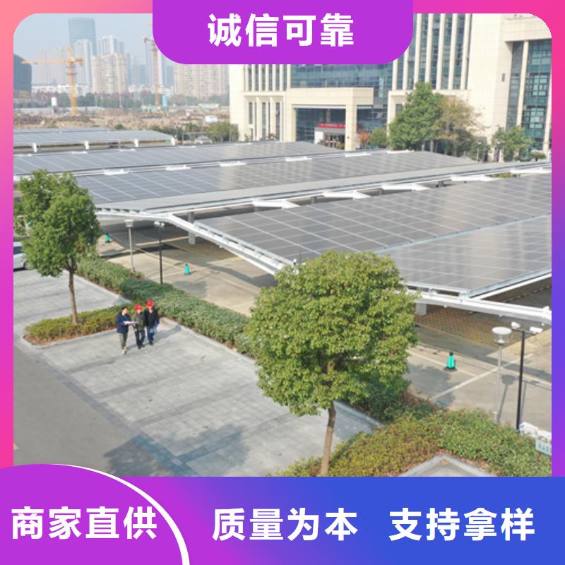 有实力的建造太阳能车棚找金标川哥厂家