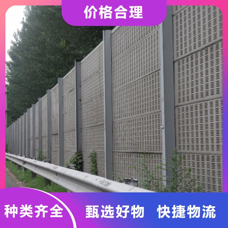 附近公路声屏障生产厂家电话4000318911厂家_大量现货